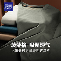 罗蒙 华夫格长袖t恤男中青年春秋新款休闲纯色百搭打底T恤衫