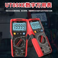 优利德 数字万用表高精度智能防烧电工多用表万能表真有效值UT89XE