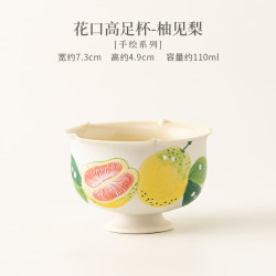 柚见梨手绘陶瓷茶杯