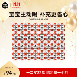 隔壁刘奶奶 Mini风味牛乳 早餐牛奶下午茶浓郁奶香饮品礼盒送礼 DHA牛乳125ml*32盒