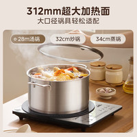 美的 电磁炉2026新款家用 超大加热盘 2200w专利*旋磁匀火