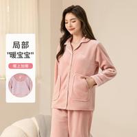 都市丽人 柔软舒适翻领不掉毛外穿女士睡衣家居套装
