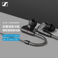 百亿补贴：森海塞尔 IE200入耳式有线耳机