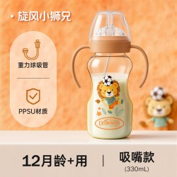 布朗博士 PPSU重力球吸管杯 330ml 学饮组合