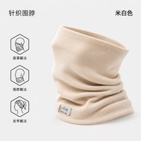 英克莱灰色针织面罩女户外防风保暖亲肤透气透气不闷骑行滑雪围脖