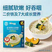 移动端：禾泱泱 婴幼儿面条 尝鲜装 50g