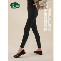 松山棉店 黑色 加厚保暖 女士打底裤 均码