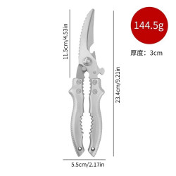 强力鸡骨剪多功能厨房剪