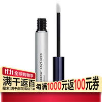 Revitalash 眉毛增长营养液RevitaBrow Advanced 强韧浓密滋养精华 美国进口