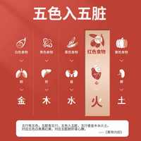 88VIP:西麦 五珍健康营养礼盒1700g送礼送长辈无添加蔗糖