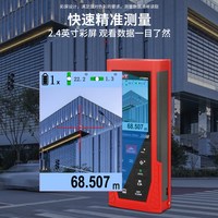 优利德 UT398A激光测距仪高精度手持红外线距离测量仪量房仪电子尺