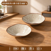 复古风一人食陶瓷餐具套装