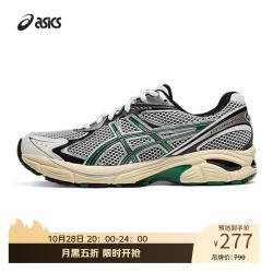 亚瑟士 男女潮流运动休闲鞋 GT-2160 白色/黑色/绿色 42