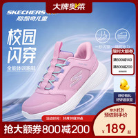 斯凯奇 奥莱儿童一脚蹬低帮运动鞋舒适休闲运动鞋303855L/403899L 女童/浅粉色/LTPK 37