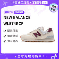 new balance NB正品 女鞋574复古跑鞋休闲鞋WL574RCF