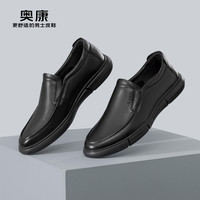 奥康 男鞋2026新款休闲软底软面真皮舒适套脚舒适商务男士爸爸鞋