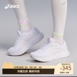 亚瑟士 女子耐磨透气跑步鞋 GEL-EXCITE 11 白色/粉色 38