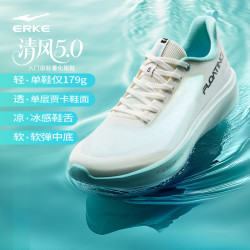 鸿星尔克 水上漂6夏季轻薄缓震透气跑鞋51125203302-LLL