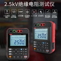 优利德 UT512D高压绝缘电阻测试仪电子摇表数字兆欧表绝缘特性测量