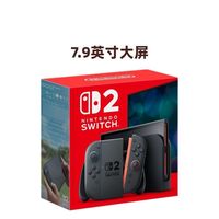 任天堂 Switch2韩版多国语言版全新家用游戏机