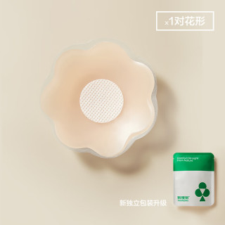 YOUKESHU 胸贴 防走光隐形防凸点 1对