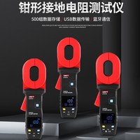 优利德 UT272+钳形接地电阻测试仪数字摇表回路接地电阻表防雷检测
