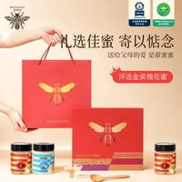 知蜂堂 蜂蜜礼盒礼品送礼长辈礼物见家长实用见面礼滋补品走亲戚高档礼盒