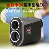 优利德 LM600G 测距望远镜户外激光红外线测距仪高尔夫旗杆锁定