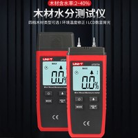 优利德 UT377A 迷你木材水分测试仪含水率测量仪木制品快速分析仪