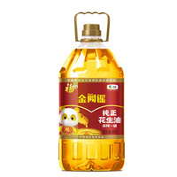 福临门 食用油 金阙谣纯正花生油5L 中粮出品