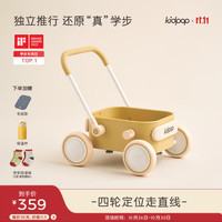 Kidpop 宝宝学步车可调速婴儿多功能手推车防侧翻助步车周岁礼物 沙洲黄