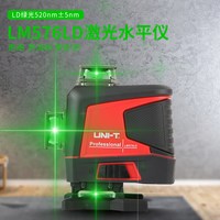 优利德 LM576LD红外线激光水平仪室外强光标线仪高精度投线仪16线