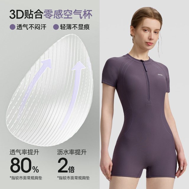 Jeep 泳衣女款成人2026新款高级感温泉连体平角竞速游泳馆专用泳装