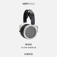 HIFIMAN HE600 次世代超纳米振膜 头戴式HIFI耳机