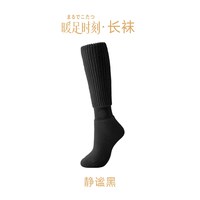 冈本 官方正品暖足时刻纯色暖炉袜长筒袜女加厚过膝保暖袜