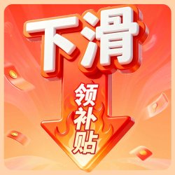 小米 Pad 7S Pro平板电脑 小米平板7s pro 小米平板 平板电脑政府补贴 官方正品旗舰店381