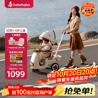 bebehaha 摇摇乐婴儿推车摇一摇遛娃神器二合一儿童手推车1-5岁橄榄棕