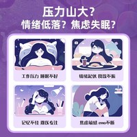 天猫 珍弗乐益生菌固体饮料 运动日常膳食效期2026.11.30