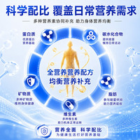 修正 唯卡能特殊医学用途全营养配方粉特医食品浓缩乳清蛋白质粉