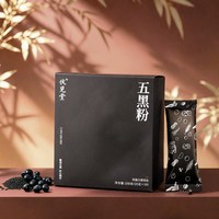 天猫 伏见堂五红粉250g滋补养生五黑粉250g羹糊即食