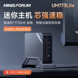 MINISFORUM 拍海外版请备注电源规格 AMD 锐龙 R9 6900HX 其他/other