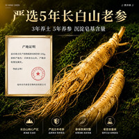 天猫 长白山西洋参切片特级泡水喝西洋参礼盒花旗人参官方旗舰店礼品