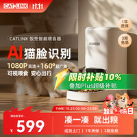 CATLINK 可视5G智能宠物自动喂食器视频猫喂食定时定量摄像头投食机 F05