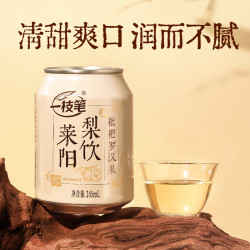一枝笔 枇杷莱阳梨饮245ml*10罐
