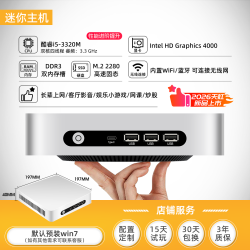 天虹 「天虹旗舰店」酷睿i5迷你电脑办公主机家用游戏台式桌面小主机低功耗微型电脑便携mini PC 支持OpenClaw