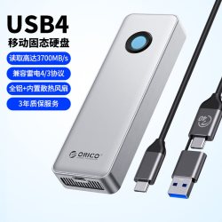 奥睿科 移动固态硬盘USB4游戏硬盘手机电脑外置存储适用于mac mini