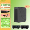 宏碁 R7-8745H/R5-6600H 高性能 迷你机