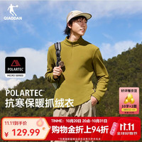 乔丹 Polartec立领抓绒衣徒步加厚套头衫半拉链