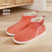 KENROLL 科柔保暖高帮全包厚底居家拖鞋麂皮加绒男女情侣室内外穿秋冬棉拖