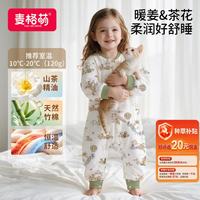麦格萌 婴儿睡袋竹棉茶花秋冬恒温暖姜宝宝睡衣分腿式防踢包被9月-1.5岁